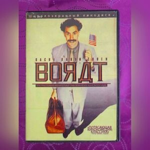 Borat DVD